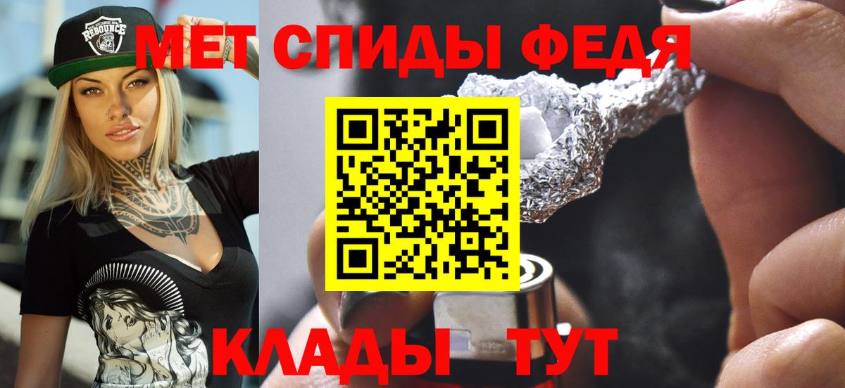 Amphetamine 98% Чебоксары