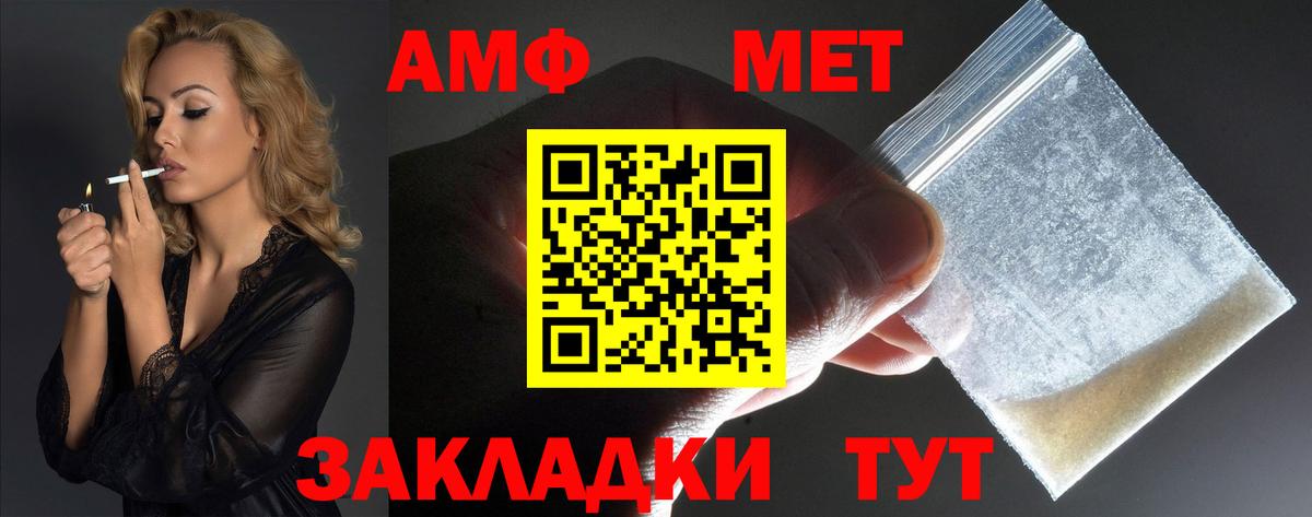 Чебоксары  АМФЕТАМИН 97%  Вход с VPN 