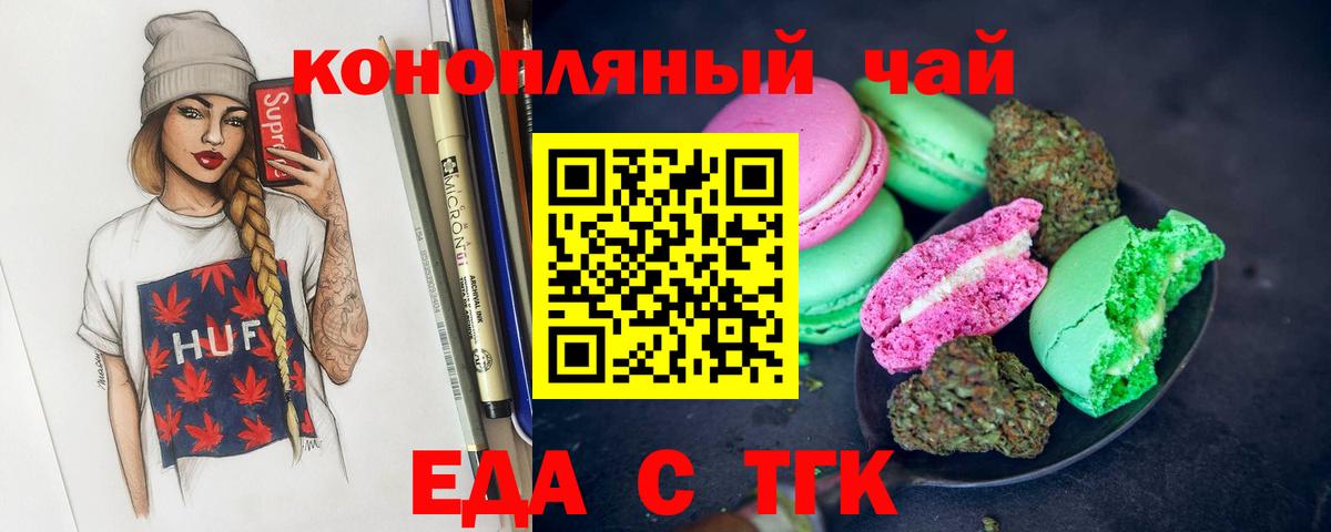 Чебоксары  Canna-Cookies марихуана  Вход с VPN 