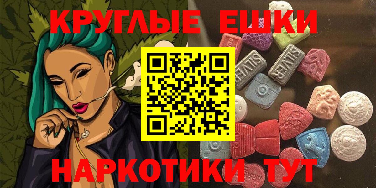 Ecstasy DUBAI  Вход с VPN  Чебоксары  Ecstasy TESLA 