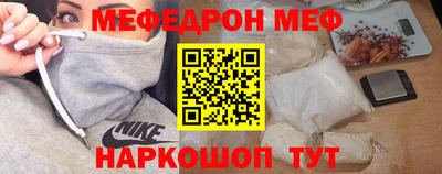прущая мука Бузулук