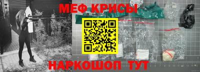 кристаллы Бугуруслан