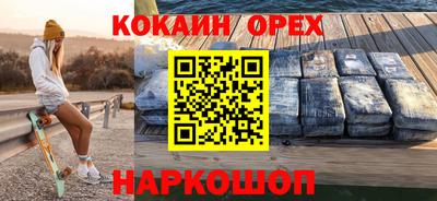 прущая мука Будённовск