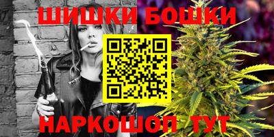 кристаллы Бугуруслан