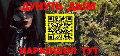 кристаллы Бугуруслан