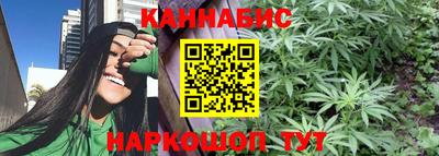 кристаллы Бугуруслан