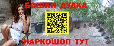 прущая мука Бузулук