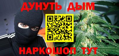 кристаллы Бугуруслан