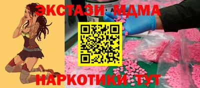 кристаллы Бугуруслан