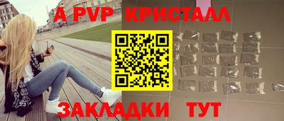 кристаллы Бугуруслан
