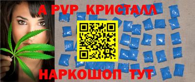 кристаллы Бугуруслан