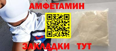 кристаллы Бугуруслан