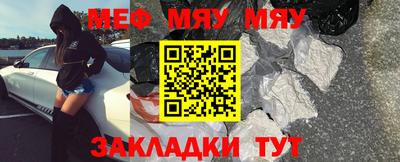 кристаллы Бугуруслан