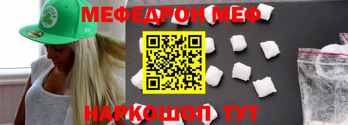 МЕФ Чебоксары