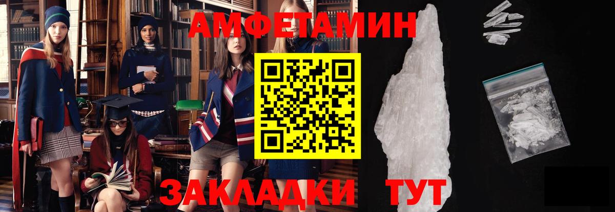 Чебоксары  МЕТАМФЕТАМИН Methamphetamine  Вход с VPN 