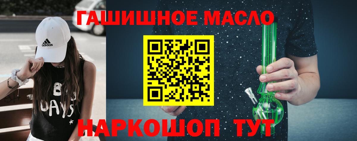 ТГК THC oil Чебоксары