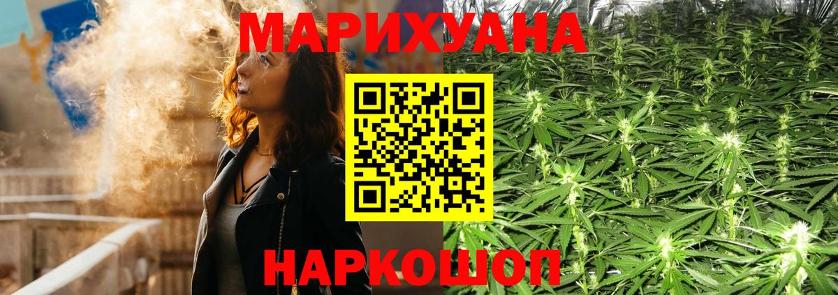 Канабис OG Kush Чебоксары