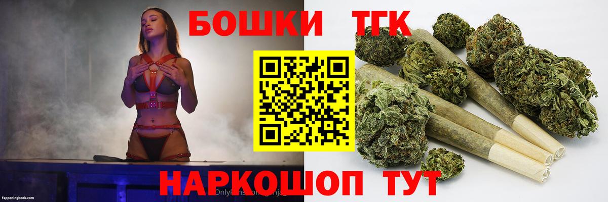 Шишки марихуана планчик  Канабис гибрид  Бошки Шишки план  Вход с VPN  Каннабис гибрид  Чебоксары 
